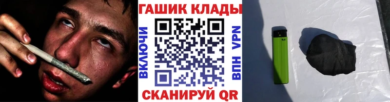 Купить КОКАИН  Меф  ГАШ  Каннабис  Азов