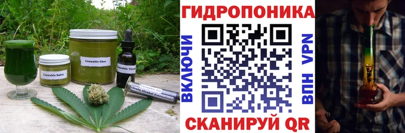 Печенье с ТГК марихуана  Купить где  Азов 
