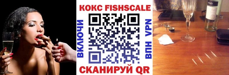 Купить  Азов  КОКАИН Колумбийский 