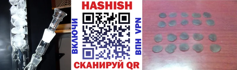ГАШ гарик  Купить где  Азов 