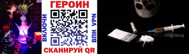Купить где  Азов  Героин белый 
