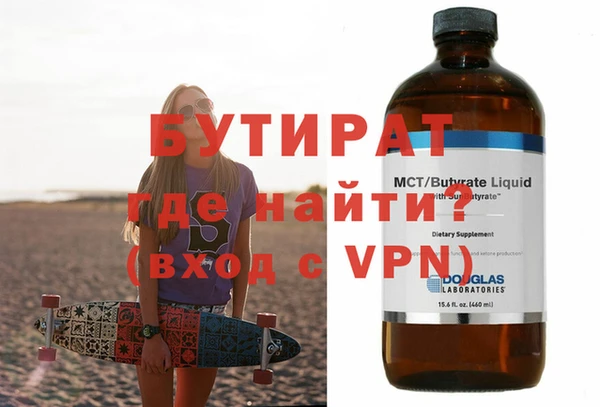 2c-b Бронницы