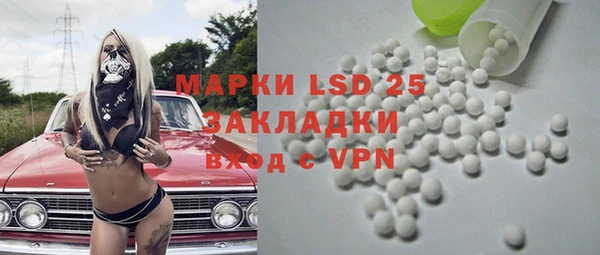 2c-b Бронницы