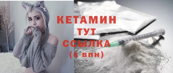 2c-b Бронницы
