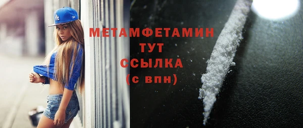 jwh Бородино