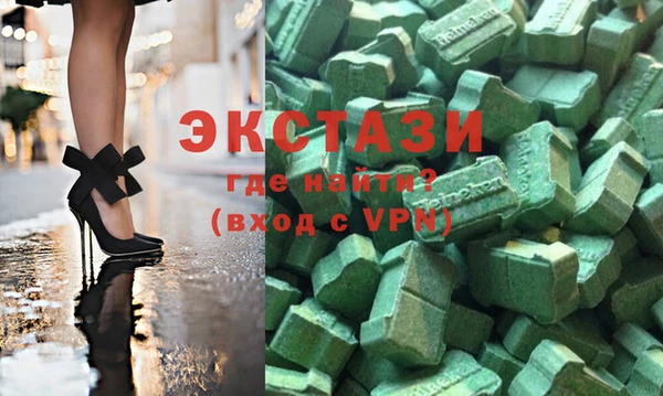 кристаллы Бугульма