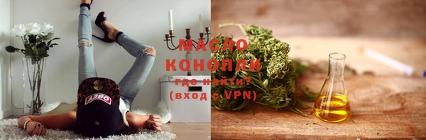 2c-b Бронницы
