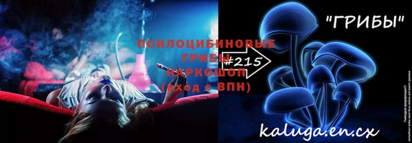 2c-b Бронницы