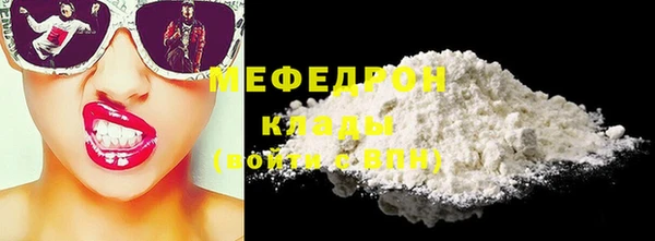 2c-b Бронницы