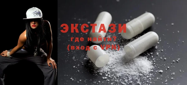 кристаллы Бугульма