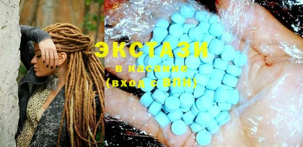 2c-b Бронницы