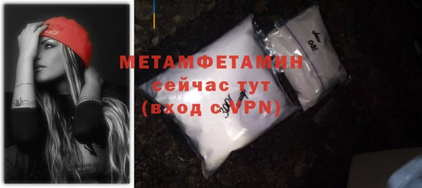 кристаллы Бугульма