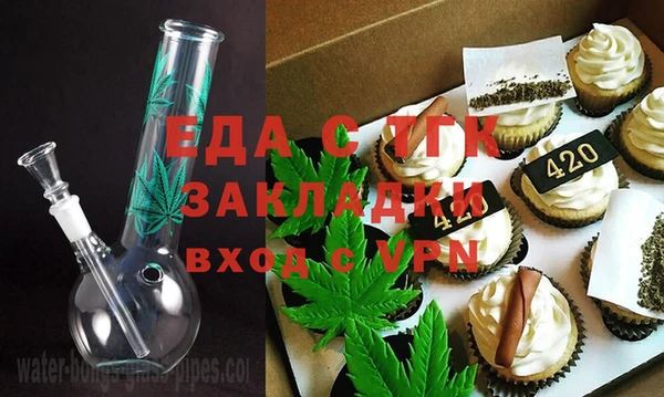 кристаллы Бугульма