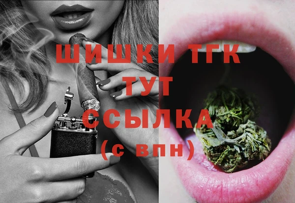 2c-b Бронницы