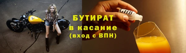 2c-b Бронницы