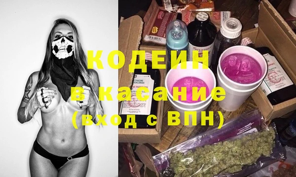 кристаллы Бугульма
