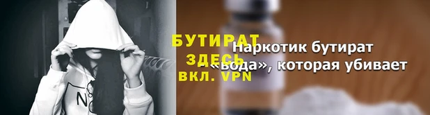 кристаллы Бугульма