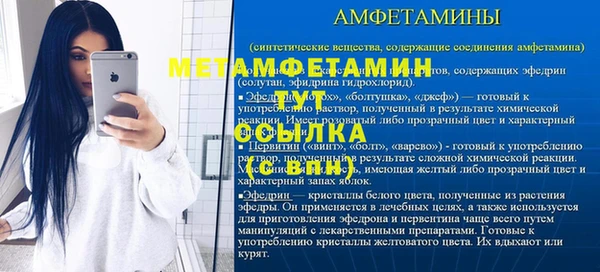 jwh Бородино
