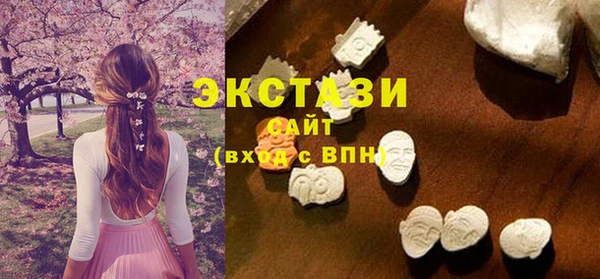 кристаллы Бугульма