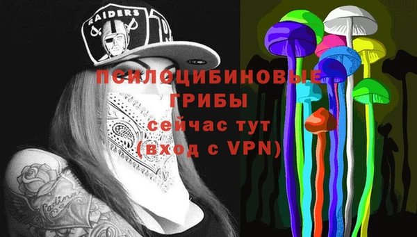 кристаллы Бугульма