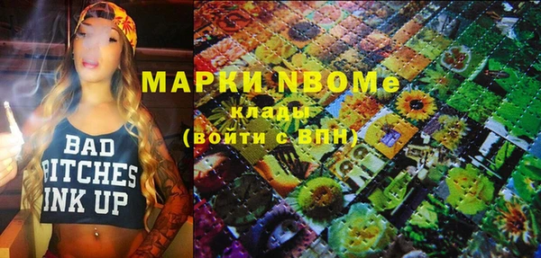 2c-b Бронницы