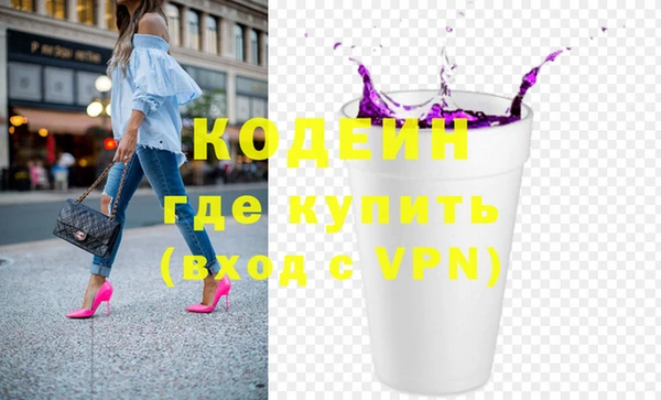кристаллы Бугульма