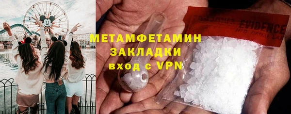 2c-b Бронницы