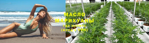 кристаллы Бугульма