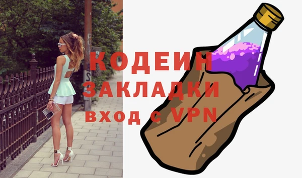 2c-b Бронницы