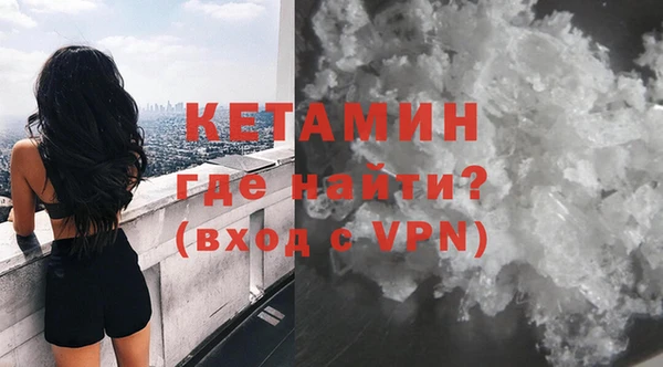 кристаллы Бугульма