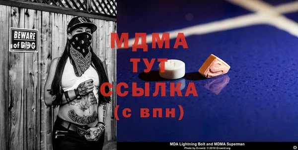 кристаллы Бугульма