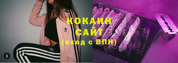 2c-b Бронницы