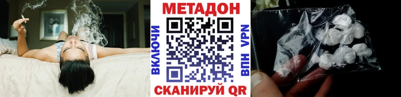 МЕТАДОН VHQ  Купить закладки  Азов 