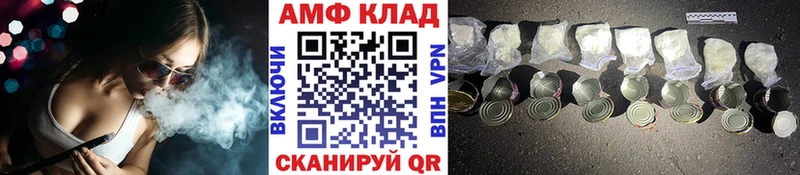 Купить закладки  Азов  МЕТАМФЕТАМИН винт 