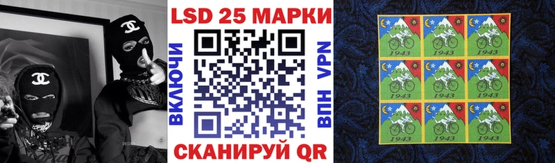 Марки NBOMe 1500мкг  Купить где  Азов 