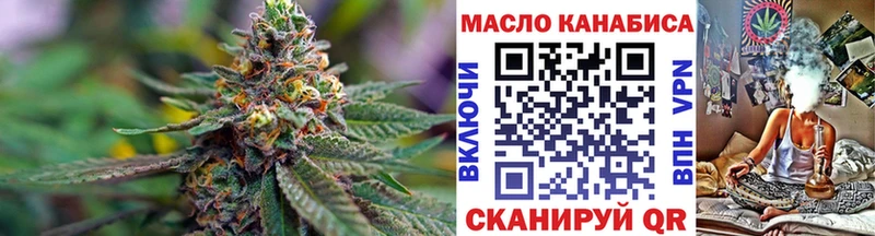 Купить закладки  Азов  ТГК гашишное масло 